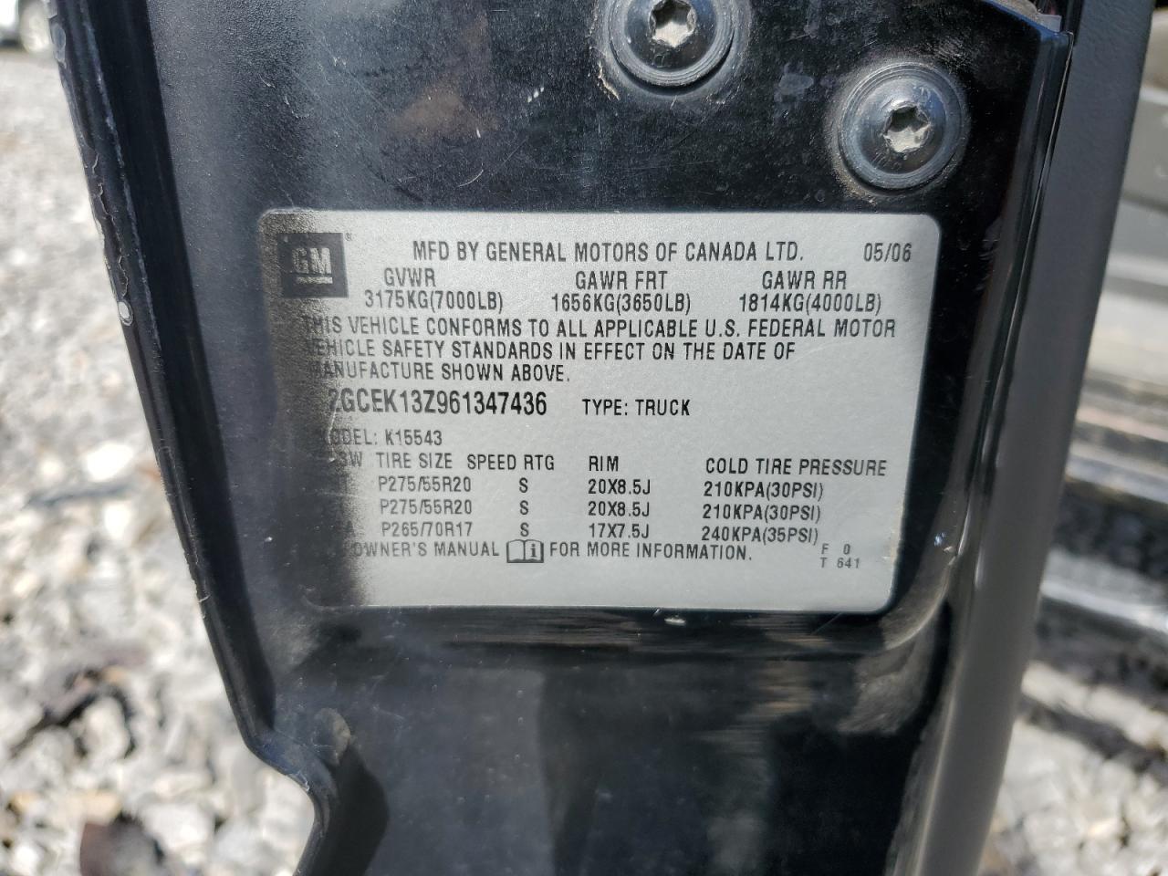 2012 Honda Cr-V Exl Copart, lot number: 52624884, vin: NULL. Thumbnail 12