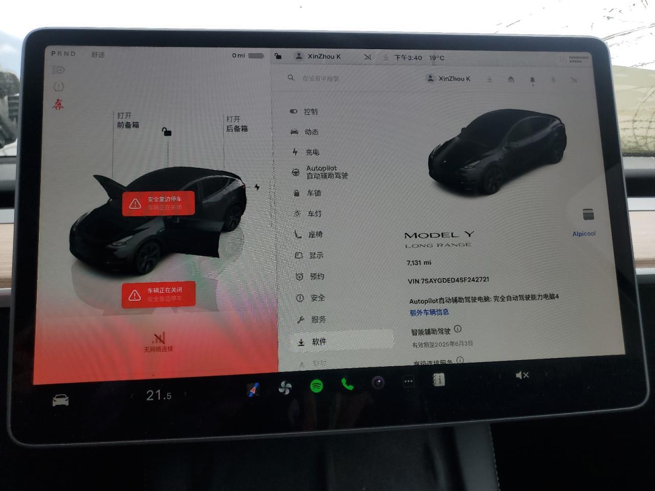 2025 Tesla Model Y Copart, lot number: 50966485, vin: 7SAYGDED4SF242721. Thumbnail 9