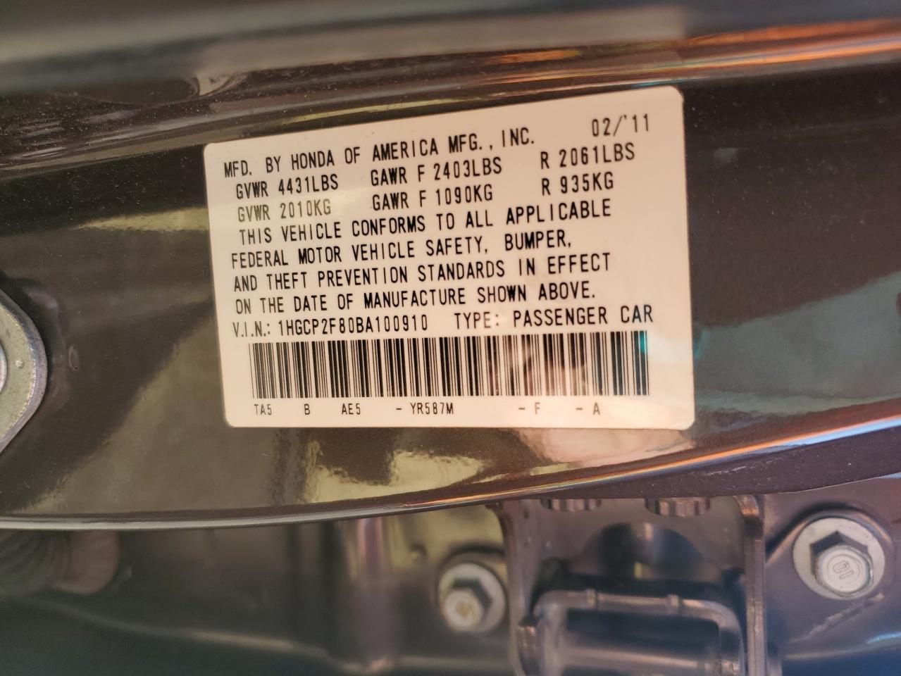 2011 Honda Accord Exl Copart, lot number: 56057585, vin: 1HGCP2F80BA100910. Thumbnail 13