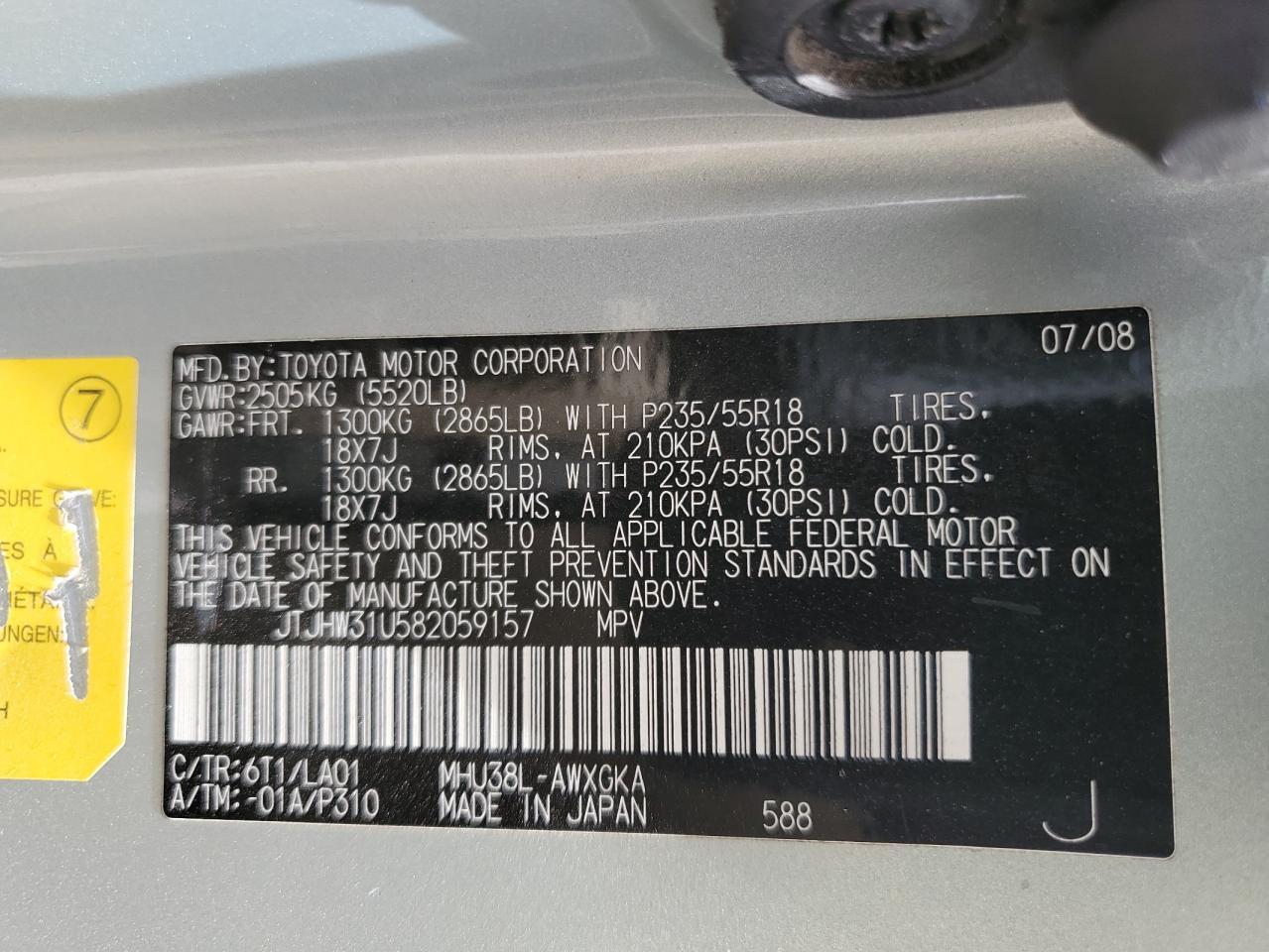 2008 Lexus Rx 400H Copart, lot number: 56681555, vin: JTJHW31U582059157. Thumbnail 13