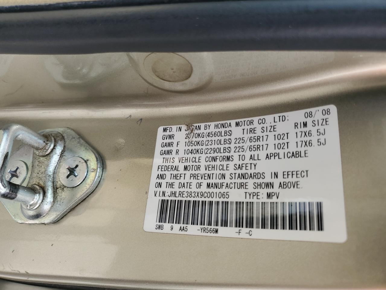2009 Honda Cr-V Lx Copart, lot number: 56546325, vin: JHLRE383X9C001065. Thumbnail 13