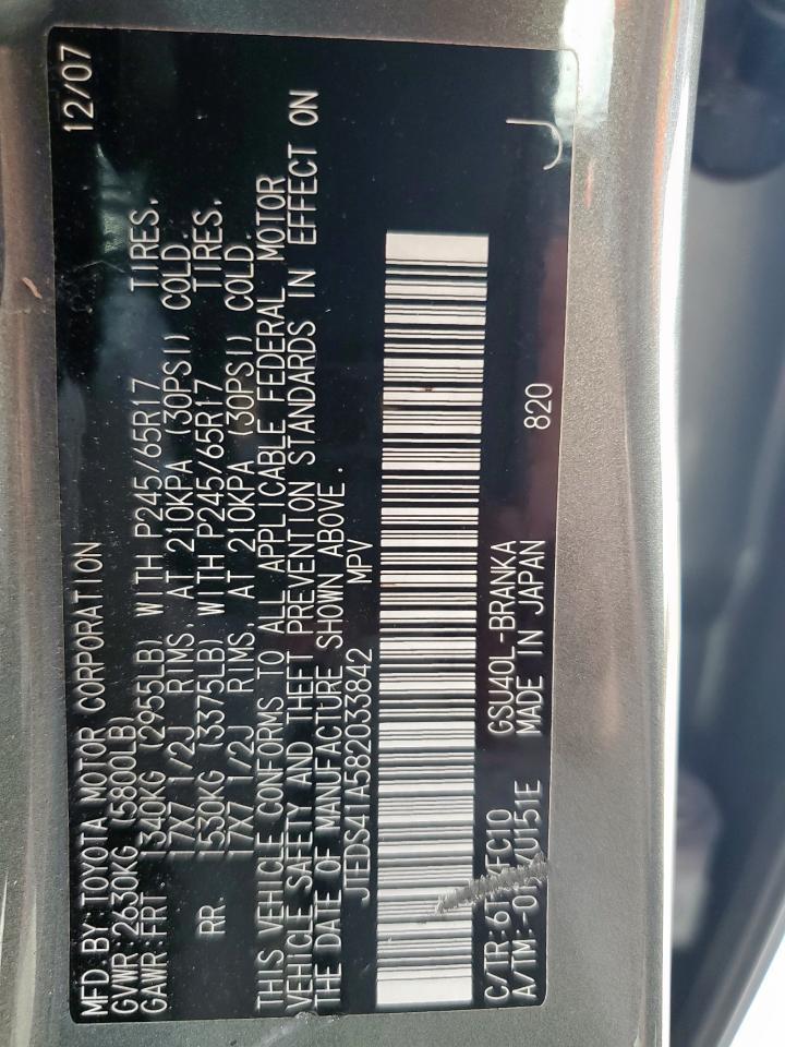 2008 Toyota Highlander Copart, lot number: 56214695, vin: JTEDS41A582033842. Thumbnail 14