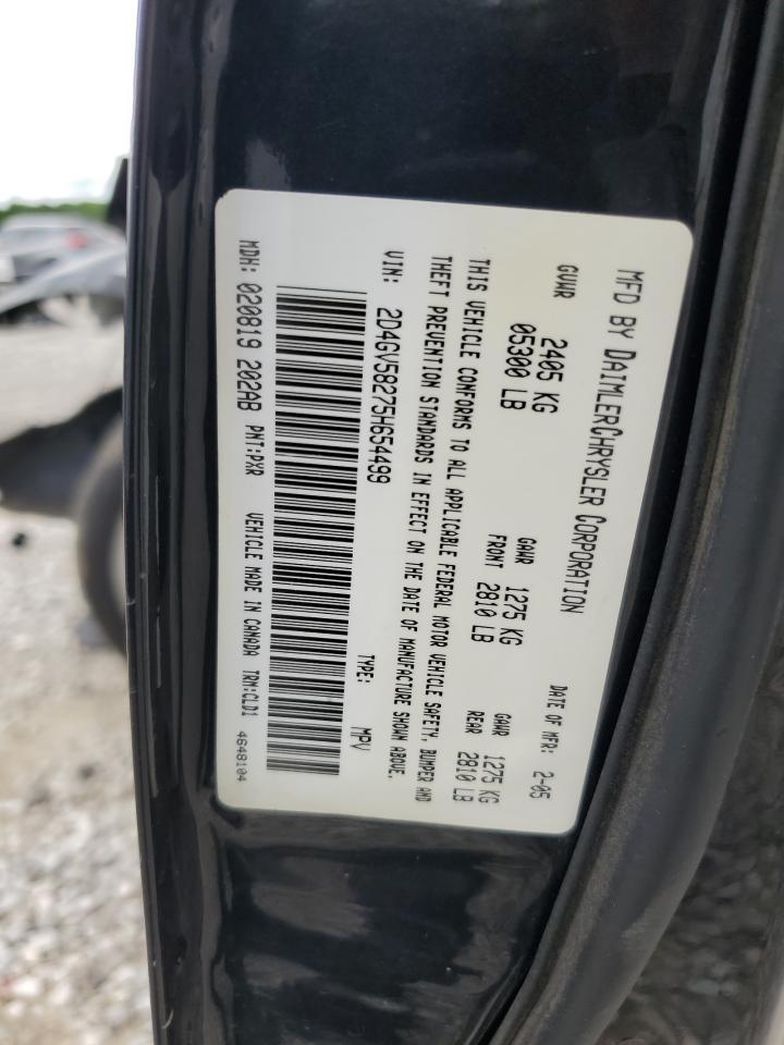 2005 Dodge Magnum R/T Copart, lot number: 58517005, vin: 2D4GV58275H654499. Thumbnail 12