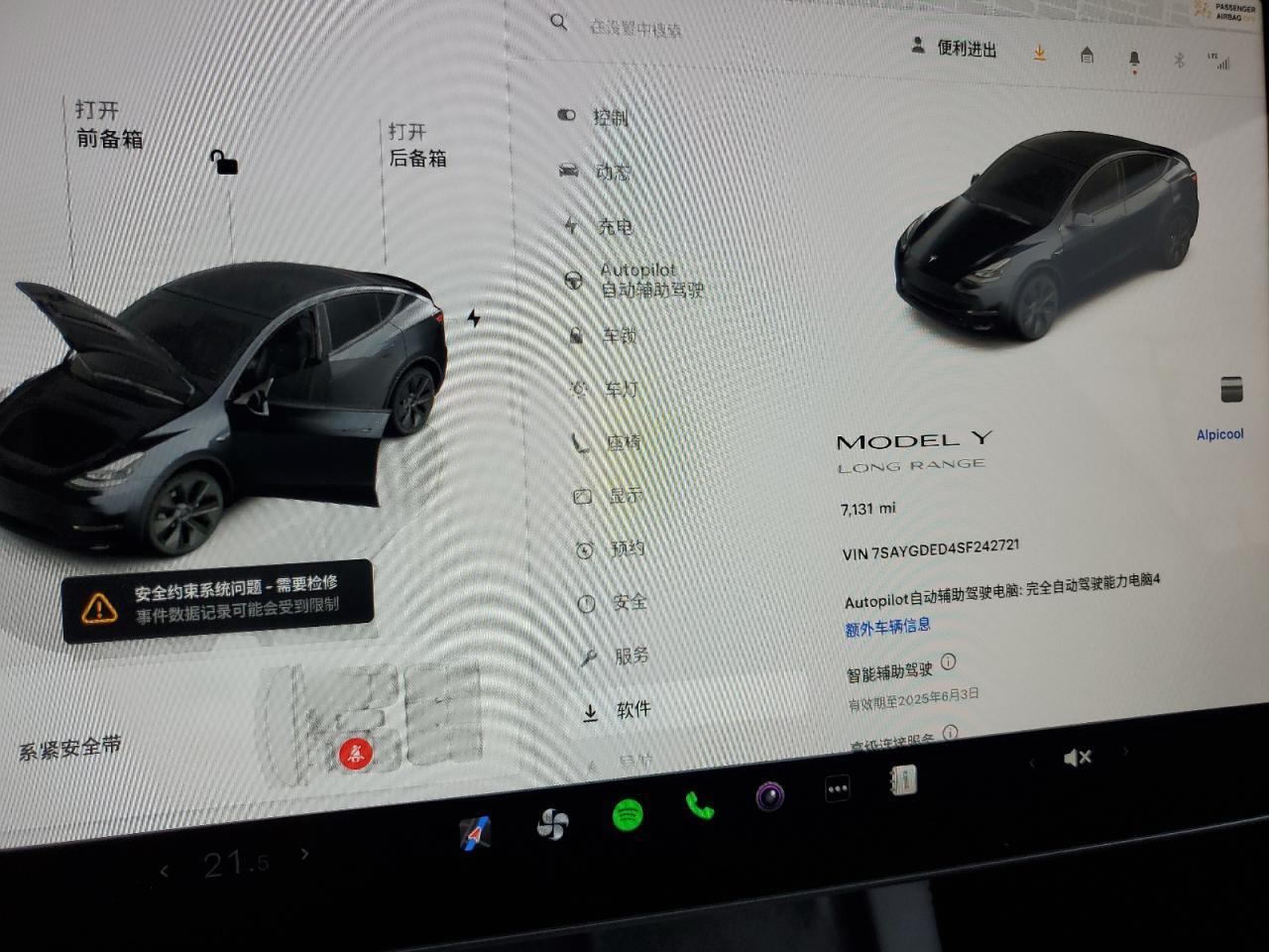 2025 Tesla Model Y Copart, lot number: 56159955, vin: 7SAYGDED4SF242721. Thumbnail 9