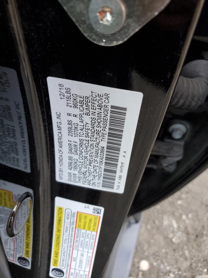 2012 HONDA CR-V EXL Copart, lot number: 77795563, vin: NULL. Thumbnail 12